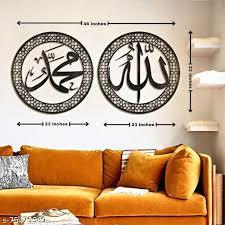 Arte de pared de caligrafía Islámica estilo Art Deco artesanía de Metal para decoración del hogar jarrón colgante para CELEBRACIÓN DE Ramadán - Product Image 3