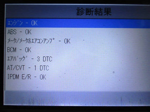 Nissan NV350 Caravan LDF d'occasion, moteur testé, 103 615 km - Product Image 5