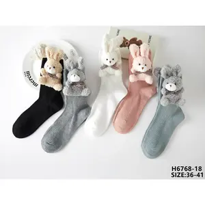 H-6768 - Product Image 1