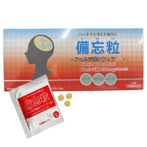 Beyin bakım tableti-bilişsel sağlık takviyesi | Bellek, beyin performansı ve zihinsel keskinliği artırır | Japonya'da yapıldı - Product Image 1