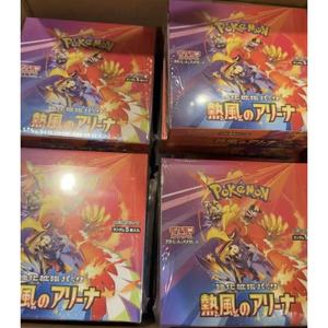 Caja de Regalo Coleccionable de Cartas Pokémon TCG SV9A Hot Air Arena Sellada, Otro Material, 0.3kg, 18x18x2cm, 14Y - Product Image 3