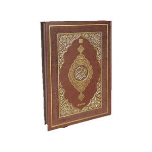 Coran de taille moyenne, édition Medina, pour enfants et bébés, livre à motifs colorés, relié thermiquement, par MDNTR304 - Product Image 4