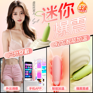Vibrador con Control Remoto y Aplicación, Multifrecuencia, para Mujeres - Product Image 2