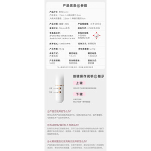 Vibrateur 50 - Product Image 3
