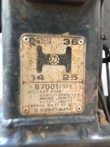 Tractor Kubota B7100 - Product Image 3