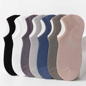 Calcetines Deportivos para Hombre, Transpirables, con Base de Malla y Silicona Invisible Antideslizante y Antibacteriana - Product Image 5