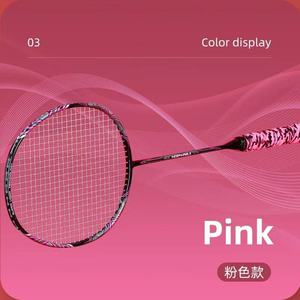 Site de vente <span class=keywords><strong>en</strong></span> <span class=keywords><strong>ligne</strong></span> Alibaba, vente <span class=keywords><strong>en</strong></span> gros OEM, léger, 5U, personnalisé, haute qualité, durable, fibre de carbone, tissé PU 24T - Product Image 6