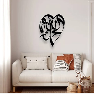 Indian Made Islamic Calligraphy Wall Art Kalma Shahada Wall Art at Wholesale Direct From the Factory Price for Home Hotel Office - Product Image 6