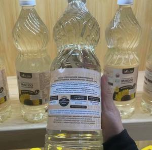 น้ำมันปรุงอาหารผัก/100% น้ำมันดอกทานตะวันบริสุทธิ์/กินได้สุดยอดในราคาที่ดี - Product Image 2