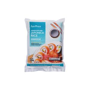 Japonica Rice 100% Pure sans OGM, Premium Export Standard - Product Image 1