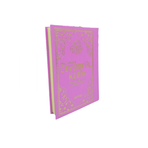 037-Ceven-l Kebir Livre d'éducation pour enfants avec texte arabe et explications de la prononciation turque, format de poche rouge/noir 9,5x13cm, en stock - Product Image 3