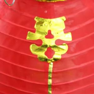 BINLU 16 Inch Red <b>Chinese</b> New Year <b>Lantern</b> Lucky Charm Home Decoration - Product Image 2