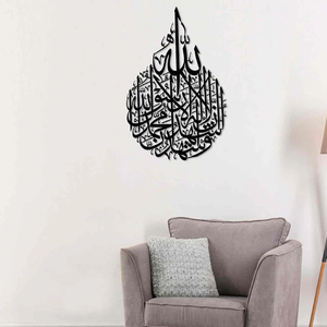 ศิลปะตกแต่งผนังอิสลาม Mihrab ส่งตรงจากโรงงานสำหรับบ้านและโรงแรมสำนักงาน - Product Image 4