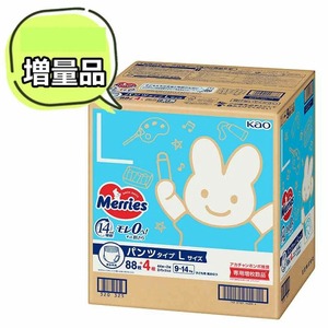Japan Made Merries 102PCS Bebé para pantalones M Tamaño Suave Transpirable 3D Prevención de fugas Impreso Cinta de pañales OEM Fábrica Cuidado del bebé - Product Image 1
