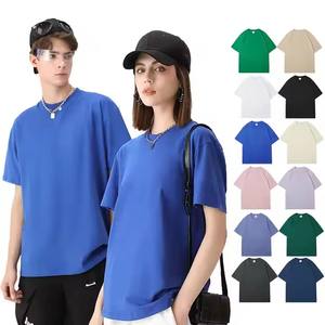 Haute qualité 100 coton grande taille T-shirt personnaliser impression numérique Logo 230gsm hommes plaine col rond T-shirt personnalisé T-shirt pour hommes - Product Image 1