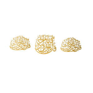 Luxe islamique mur Art Allah Muhammad calligraphie arabe calligraphie décor métal islamique cadeaux Ramadan décor Eid décor - Product Image 4