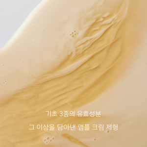 Mascarilla Facial Hidratante Coreana con Efecto Natural de Tonificación - Product Image 2