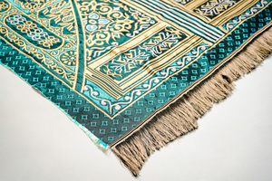 Customizable Oriental Polyester Jacquard <b>Prayer</b> <b>Mat</b> Reversible Antimicrobial Light Green-Personalized Designs - Product Image 2