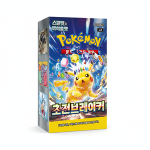 Carte Pokémon [sv8] Super Electric Breaker Booster Box Version Coréenne. Échantillon scellé en usine 1EA |   Vente au détail - Product Image 2