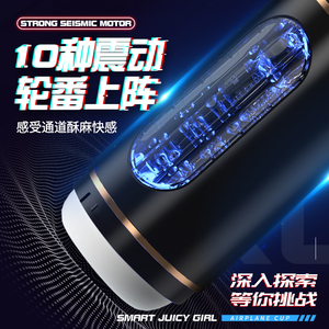 เครื่องช่วยสำเร็จความใคร่ชายแบบอัตโนมัติรุ่นใหม่ พร้อมจอ LED วัสดุ TPE ระบบสั่น 10 ระดับ เสียงพูด 4 ภาษา ฟังก์ชั่นดูดและยืดหดได้ สีดำ ทำจากยางลาเท็กซ์ - Product Image 4