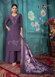 Dernière tenue de créateur à feuilles persistantes, pantalon Kurti et Dupatta en viscose scintillant avec broderie, mode féminine - Product Image 5