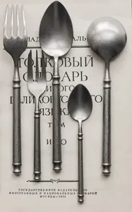 Juego de Cubiertos de acero inoxidable de diseño vintage plateado hecho a mano para fiesta incluye cuchara de postre cuchillo tenedor - Product Image 4