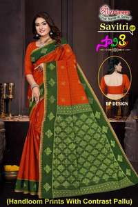 Savitri Vol-01 VJ Saree de mariée en coton grossistes de vêtements indiens et pakistanais réversible décontracté toutes saisons - Product Image 2