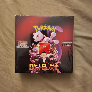 Oferta de Descuento TCG Glory Of Team Rocket Pokémon Venta al por Mayor - Product Image 1