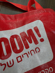 120gsm PP Nonwoven GRS4.0 Certified Reusable Multi-Function Supermarket Shopping <b>Bag</b> Custom Logo Laminated Glossy Finish Custom - Product Image 2