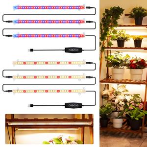 Plants de serre Hydroponique Urban Farmers Intérieur Sun-Class LED Grow Light Dimmable Brightness Full Spectrum Strip Plant Lamp - Product Image 2