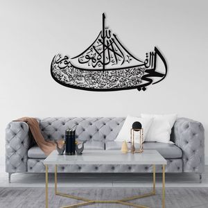 Impresionante arte de pared islámico de metal para espacios de oración con caligrafía árabe detallada en acabado negro - Product Image 5