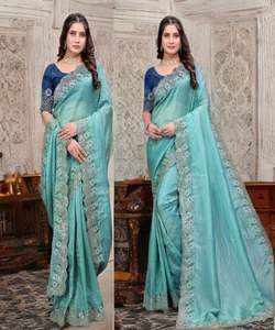 <b>GREEN</b> BOLLYWOOD LICHI SILK JACQUARD WORK SAREE WITH UNSTITCHED BLOUSE WEDDING WEAR WHOLE SALE PRICE ETHNIC GARMENT - Product Image 6