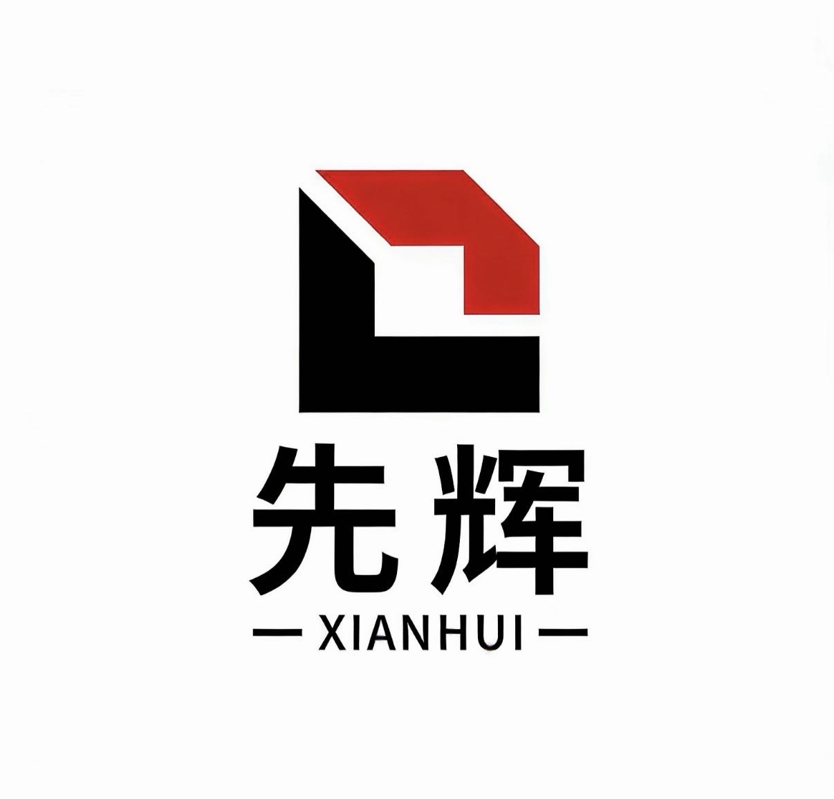 Shanghai Xianhui Decoration Materials Co., Ltd. logo