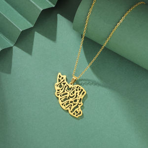 Colgante de mapa de Irán en plata de ley 925, chapado en oro de 14k, con moissanita, para aficionados al fútbol, hombres y mujeres - Product Image 2