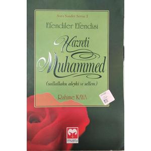 ปรมาจารย์, hazrat muhammad (pbuh)
