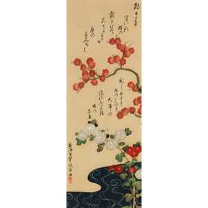 Impresión artística de hojas de arce, diseño elegante de naturaleza muerta de Ogata Kenzan - Product Image 1
