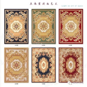 Série Baroque, motif floral jacquard, usage domestique, matériau PP, taille 200x290 cm - Product Image 2