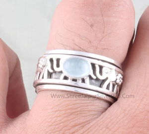 Aquamarine <b>Copper</b> Turquoise Sterling Silver Geometric Vintage Engagement Worry Ring for Unisex Wedding Anniversary & Party - Product Image 2