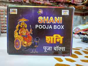 Boîte de Samagri traditionnelle parfumée pour Shani Pooja, vente en gros en ligne économique pour usage religieux - Product Image 2