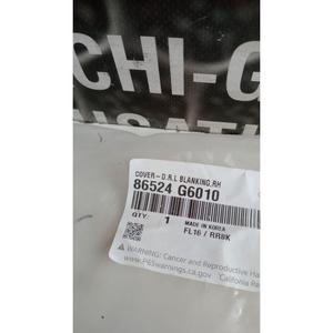 กรอบไฟกลางวัน RH KIA Picanto Series (17>23)86524G6010 เบนซิน - Product Image 5