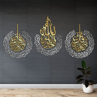 Islamique Al Kursi moyen or Geo Allah calligraphie arabe cristal porcelaine peinture mur Art imprime affiche photos