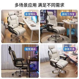 <span class=keywords><strong>Chaise</strong></span> <span class=keywords><strong>de</strong></span> <span class=keywords><strong>bureau</strong></span> pivotante en cuir PU avec fonction d'inclinaison, accoudoir réglable en stock prêt à l'emploi, style design moderne - Product Image 2