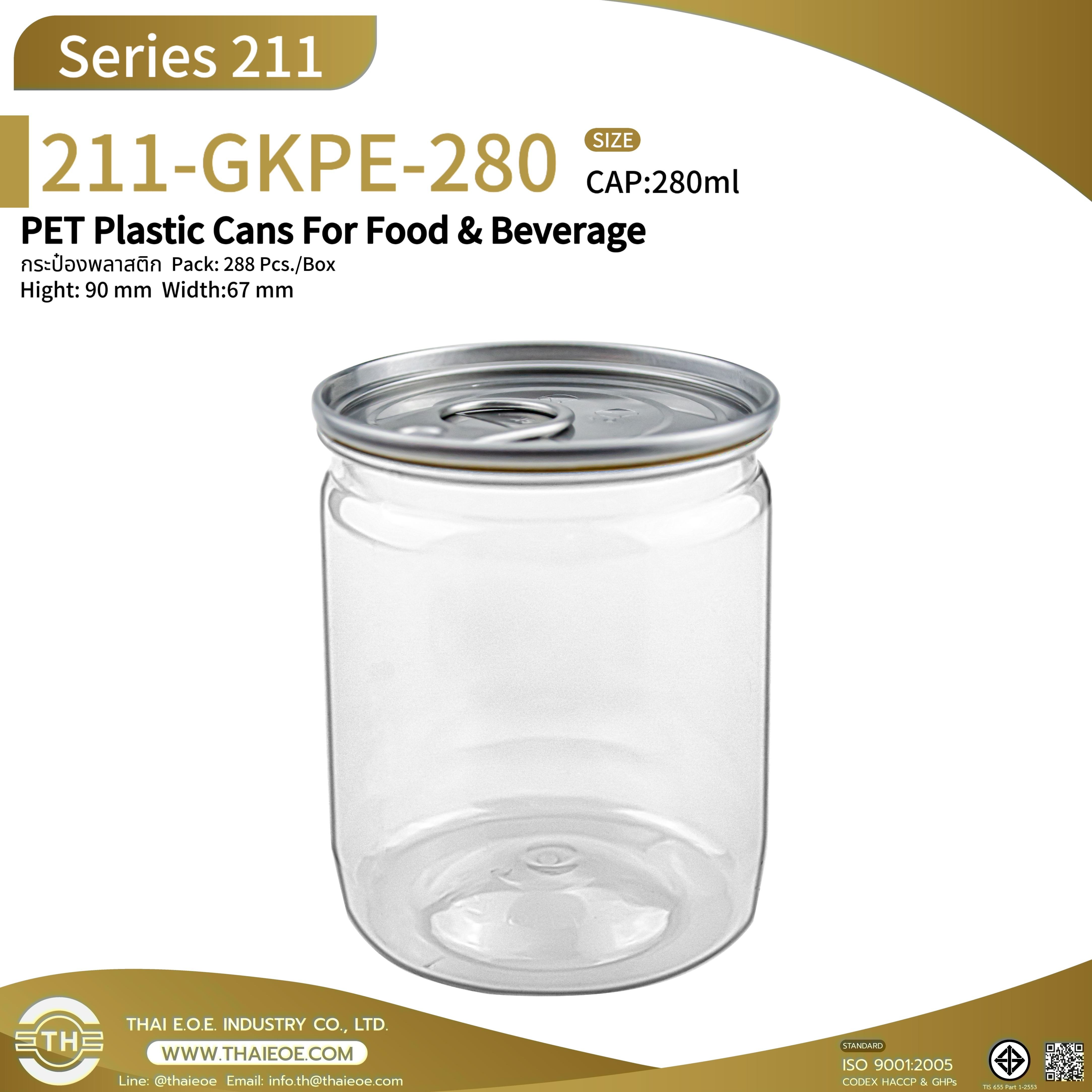 280ml
