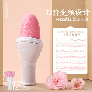 Vibrateur masseur langue-lécheuse pour femmes, 50 unités par boîte - Product Image 2