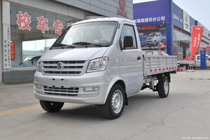 <span class=keywords><strong>Precio</strong></span> bajo 4x2 <span class=keywords><strong>4x4</strong></span> usado pequeño ISUZU camión delantero camión de carga ligera - Product Image 4