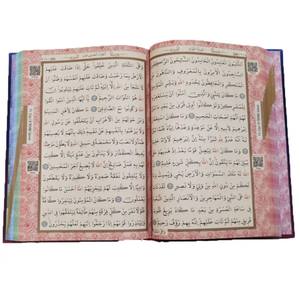 Reproductor de Corán de Tamaño Mediano con 304 Colores, Control Remoto y Táctil, Hecho de Plástico, Conectividad USB - Product Image 5