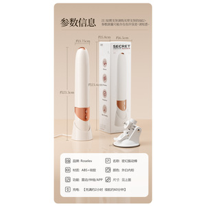 APP - Product Image 3