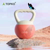 Topko Nouvelle Arrivée PVC Souple Kettlebell Haltères et Kettlebell Ensemble Utilisé pour la Maison et Gym Workout