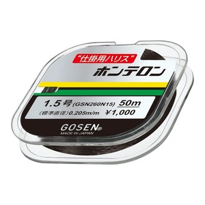 Ligne de pêche GOSEN Honteron (R) Leader 50m (Modèle : 0.2/0.3/0.4/0.5/0.6/0.8/1/1.2/1.5/2/2.5/3/4/5) - Product Image 2