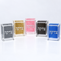Boîte à Tzedakah en Acrylique Colorée, Support de Don Juif, Boîte de Don Judaïque avec Lettrage Hébreu pour la Maison, la Synagogue, le Bar Mitzvah